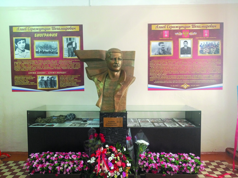 Герой, ушедший в бессмертие