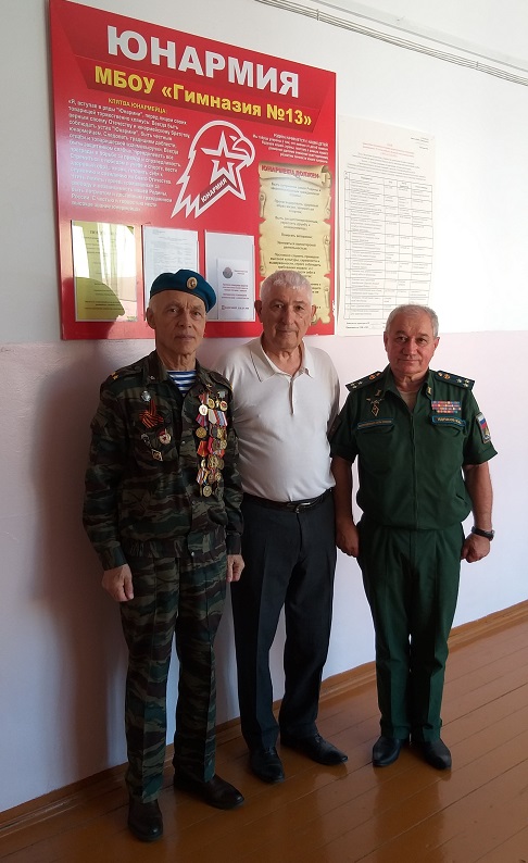 Встреча с ветеранами