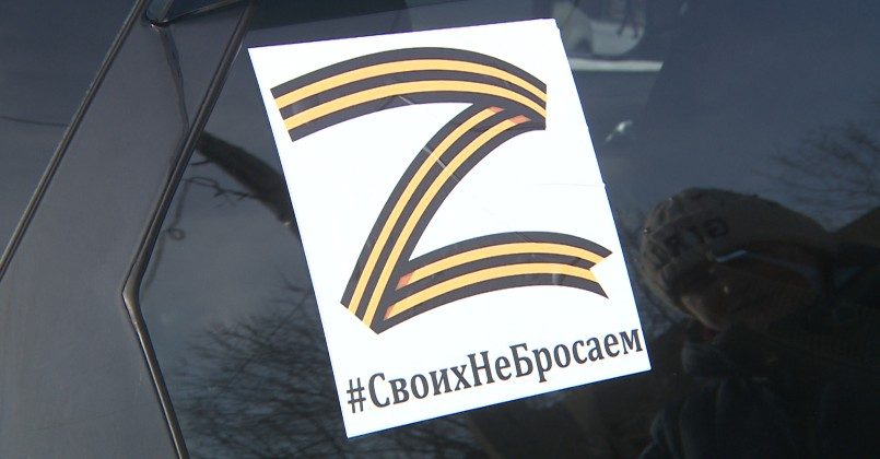 Объявление