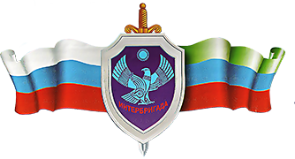 Герб Чародинского района